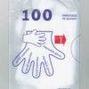 disposable gloves polythene 100 pcs / box