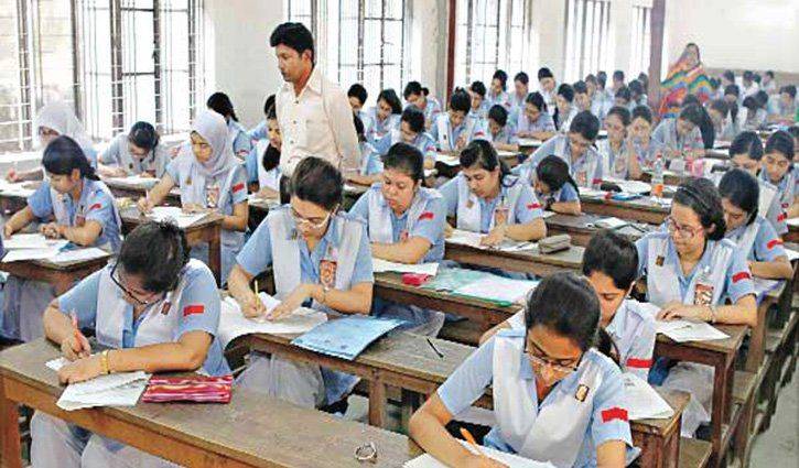 sargodha board matric result 2025